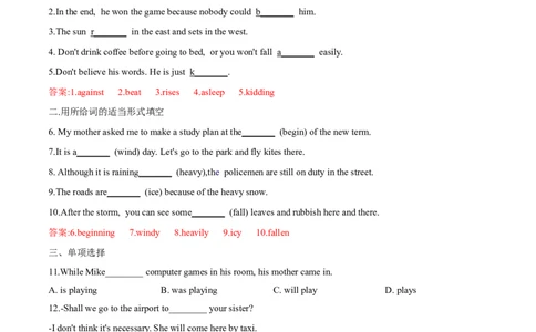 Unit5单元分层练单元综合练-8下(人教版)(解析版)_人教版英语八年级下册_2026春人教版英语八年级下册资料_人教八下（旧版）_07.英语8下-试题_单元测试_分层练习