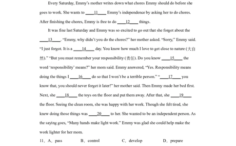 Unit3Couldyoupleasecleanyourroom（A卷&middot;夯实基础）-八年级英语下册同步单元AB卷（人教版）（解析版）_人教版英语八年级下册_2026春人教版英语八年级下册资料_人教八下（旧版）_单元测试