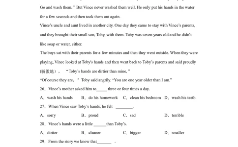 Unit3Couldyoupleasecleanyourroom（A卷&middot;夯实基础）-八年级英语下册同步单元AB卷（人教版）（解析版）_人教版英语八年级下册_2026春人教版英语八年级下册资料_人教八下（旧版）_单元测试