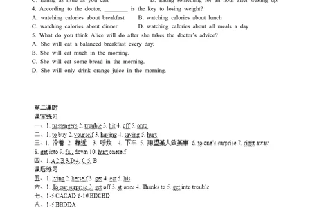 Unit1What'sthematter(第2课时)　　同步练习2_人教版英语八年级下册_旧版_4人教版英语8年级下册视频_人教英语八年级下课时练习（113份）_同步练习1_Unit1What'sthematter