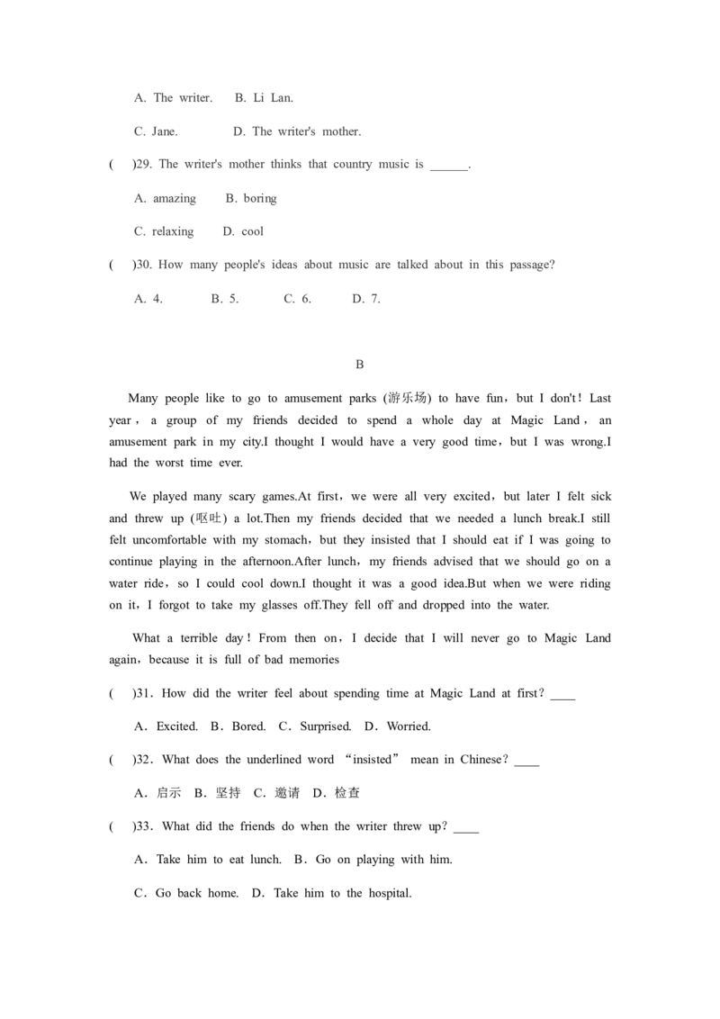 8Unit8_人教版英语八年级下册_2026春人教版英语八年级下册资料_人教八下（旧版）_06.英语8下教学资料PPT_人教版英语八年级下册教学资料（优翼）_单元试卷_unit8