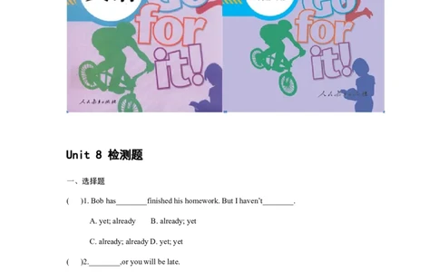 8Unit8_人教版英语八年级下册_2026春人教版英语八年级下册资料_人教八下（旧版）_06.英语8下教学资料PPT_人教版英语八年级下册教学资料（优翼）_单元试卷_unit8