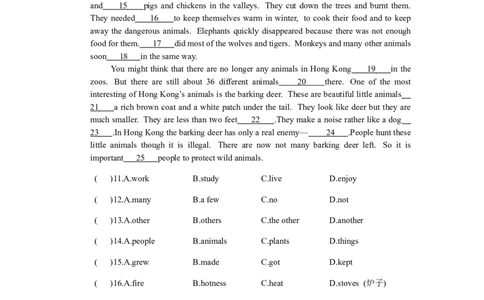 8Unit8_人教版英语八年级下册_2026春人教版英语八年级下册资料_人教八下（旧版）_06.英语8下教学资料PPT_人教版英语八年级下册教学资料（优翼）_单元试卷_unit8