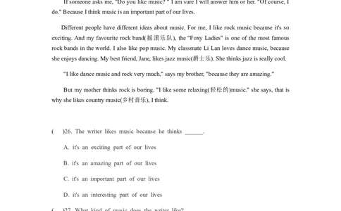8Unit8_人教版英语八年级下册_2026春人教版英语八年级下册资料_人教八下（旧版）_06.英语8下教学资料PPT_人教版英语八年级下册教学资料（优翼）_单元试卷_unit8