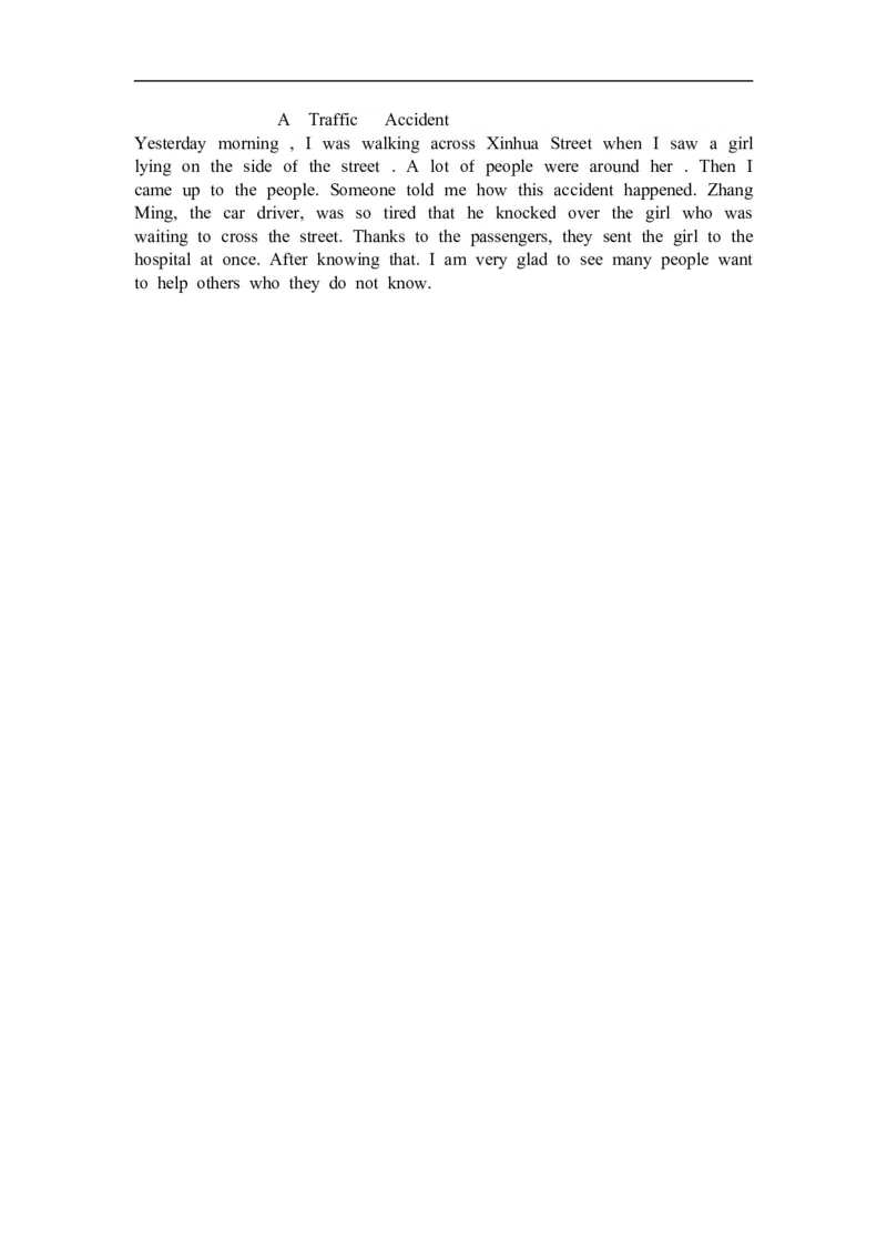 [教育]最新小初高课程百度网盘汇总打包整理版_人教版英语八年级下册_旧版_4人教版英语8年级下册视频_人教英语八年级下课时练习（113份）_同步练习1
