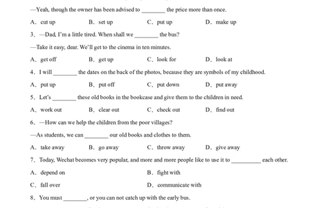专题05重点语法归纳及专练（练习版）（人教版）_人教版英语八年级下册_2026春人教版英语八年级下册资料_人教八下（旧版）_07.英语8下-试题_专项练习
