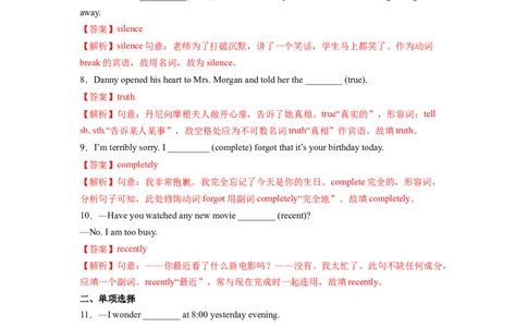 Unit5SectionB（解析版）8下课后培优练（人教版）_人教版英语八年级下册_2026春人教版英语八年级下册资料_人教八下（旧版）_07.英语8下-试题_课时练习_课时练习第一套