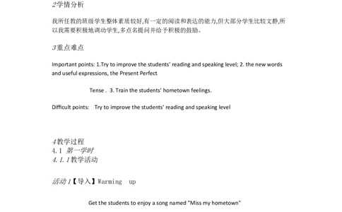 Uuit10I'vehadB2a&mdash;3bSelfcheck[汪丽汾]市一等奖优质课_人教版英语八年级下册_旧版_版本一_人教版初中英语8下(新目标)优质课视频