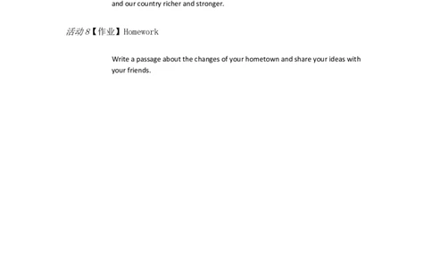 Uuit10I'vehadB2a&mdash;3bSelfcheck[汪丽汾]市一等奖优质课_人教版英语八年级下册_旧版_版本一_人教版初中英语8下(新目标)优质课视频