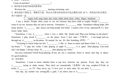 Unit1What'sthematter　SectionB优化训练_人教版英语八年级下册_旧版_4人教版英语8年级下册视频_人教英语八年级下课时练习（113份）_同步练习1_Unit1What'sthematter