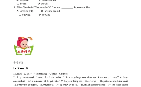 Unit1What'sthematter　SectionB优化训练_人教版英语八年级下册_旧版_4人教版英语8年级下册视频_人教英语八年级下课时练习（113份）_同步练习1_Unit1What'sthematter