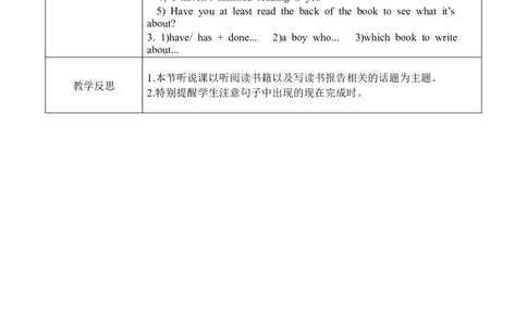 U8SectionA1a-2d_人教版英语八年级下册_2026春人教版英语八年级下册资料_人教八下（旧版）_02.英语8下-课件PPT+表格式英教案(第2套)_8下英教案_Unit8（教案）