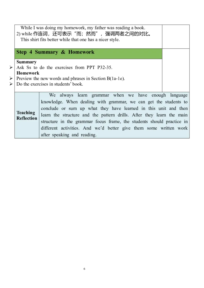 Unit3SectionA（GF-4c）教案_人教版英语八年级下册_2026春人教版英语八年级下册资料_人教八下（旧版）_04.英语8下-教案合集_8下英教案（含核心素养）_Unit3