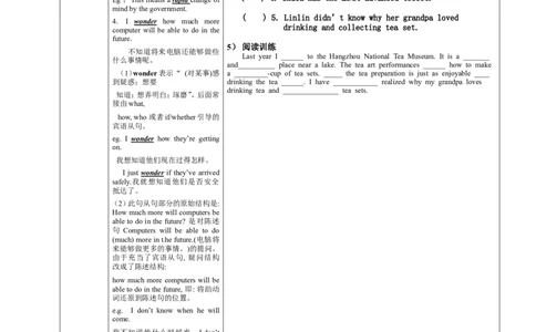 八年级英语下册导学案：sectionA第3课时_人教版英语八年级下册_2026春人教版英语八年级下册资料_人教八下（旧版）_05.英语8下-导学案_人教版八年级英语下册名校精品导学案Unit9_2（10份）