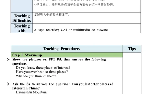 Unit9SectionB（1a-1d）教案_人教版英语八年级下册_2026春人教版英语八年级下册资料_人教八下（旧版）_01.英语8下-核心素养教案+PPT课件(第1套)_8下英教案（含核心素养）_Unit9