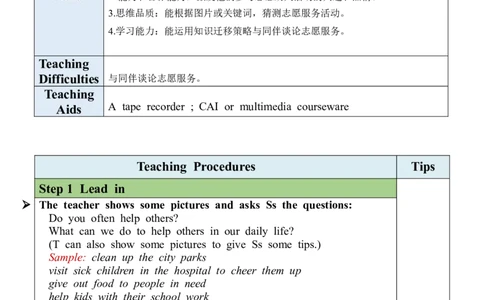 Unit2SectionA（1a-1c）教案_人教版英语八年级下册_2026春人教版英语八年级下册资料_人教八下（旧版）_04.英语8下-教案合集_8下英教案（含核心素养）_Unit2