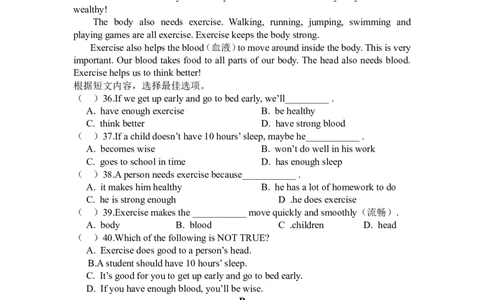 Unit1What'sthematter单元测试题_人教版英语八年级下册_2026春人教版英语八年级下册资料_人教八下（旧版）_06.英语8下教学资料PPT_人教版英语八年级下册教学资料（优翼）_单元试卷