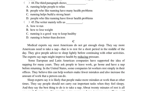 Unit1What'sthematter单元测试题_人教版英语八年级下册_2026春人教版英语八年级下册资料_人教八下（旧版）_06.英语8下教学资料PPT_人教版英语八年级下册教学资料（优翼）_单元试卷