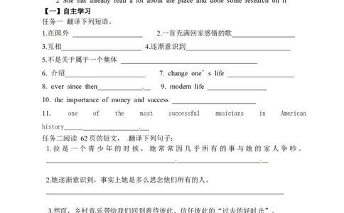 八年级英语下册：Unit8HaveyoureadTreasureIslandyet导学案8,4_人教版英语八年级下册_2026春人教版英语八年级下册资料_人教八下（旧版）_05.英语8下-导学案