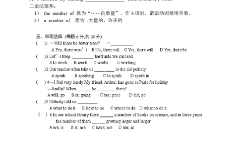 八年级英语下册：Unit8HaveyoureadTreasureIslandyet导学案8,4_人教版英语八年级下册_2026春人教版英语八年级下册资料_人教八下（旧版）_05.英语8下-导学案