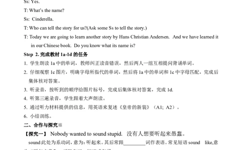 U6-04_人教版英语八年级下册_2026春人教版英语八年级下册资料_人教八下（旧版）_05.英语8下-导学案_人教版八年级英语下册名校精品导学案：Unit6Anoldmantriedtomovethemountains（4套10份）