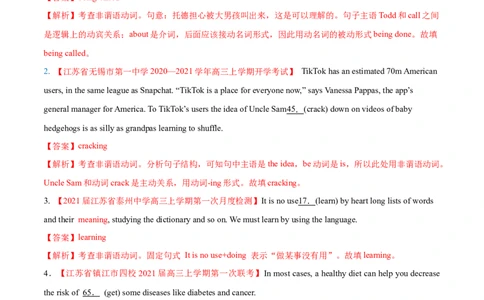 专题08动名词第8讲-动名词---2022年高考英语一轮复习讲练测（新教材新高考）（练）（教师版）_03高考英语_新高考复习资料_2022年新高考资料_2022年新高考英语一轮复习