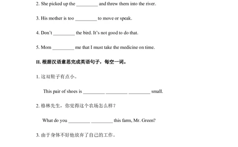 SectionA(1a&mdash;2d)_人教版英语八年级下册_2026春人教版英语八年级下册资料_人教八下（旧版）_07.英语8下-试题_课时练习_课时练习第二套_Unit6Anoldmantriedtomovethemountains练习