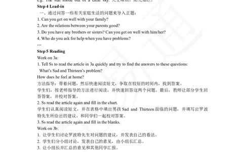 人教版八年级下Unit4SectionA3a~3c教案_人教版英语八年级下册_2026春人教版英语八年级下册资料_人教八下（旧版）_06.英语8下教学资料PPT_人教版英语八年级下册教学资料（全易通）_Unit4
