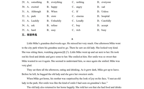 Unit5SectionA（原卷版）8下课后培优练（人教版）_人教版英语八年级下册_2026春人教版英语八年级下册资料_人教八下（旧版）_07.英语8下-试题_课时练习_课时练习第一套