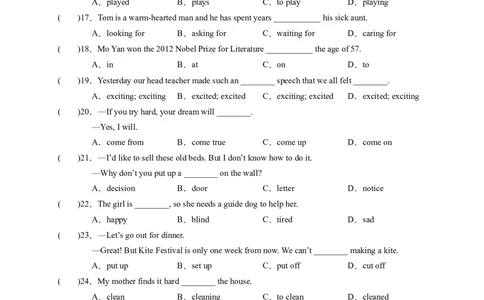 Unit2I'llhelptocleanupthecityparks．（学生版）_new_人教版英语八年级下册_2026春人教版英语八年级下册资料_人教八下（旧版）_07.英语8下-试题_单元测试_单元测试第一套（含听力）