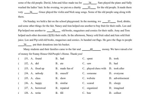 Unit2I'llhelptocleanupthecityparks．（学生版）_new_人教版英语八年级下册_2026春人教版英语八年级下册资料_人教八下（旧版）_07.英语8下-试题_单元测试_单元测试第一套（含听力）