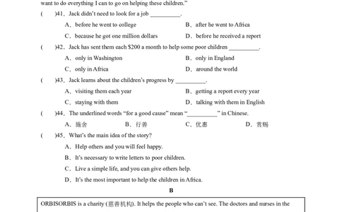 Unit2I'llhelptocleanupthecityparks．（学生版）_new_人教版英语八年级下册_2026春人教版英语八年级下册资料_人教八下（旧版）_07.英语8下-试题_单元测试_单元测试第一套（含听力）