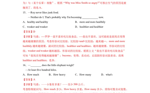 Unit7第6课时SectionB(3a-SelfCheck)(解析版）_人教版英语八年级下册_2026春人教版英语八年级下册资料_人教八下（旧版）_07.英语8下-试题_课时练习_分层作业