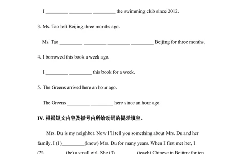 SectionA3a&mdash;GrammarFocus_人教版英语八年级下册_旧版_4人教版英语8年级下册视频_人教英语八年级下课时练习（113份）_同步练习3_Unit10I'vehadthisbikeforthreeyears练习（4份打包）