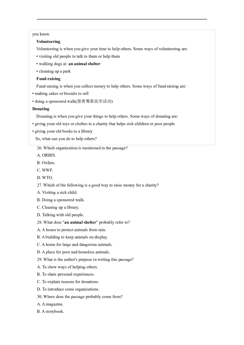 Unit2能力培优八年级英语下册单元过关与提升测试（人教版）_人教版英语八年级下册_2026春人教版英语八年级下册资料_人教八下（旧版）_07.英语8下-试题_单元测试_单元测试第二套