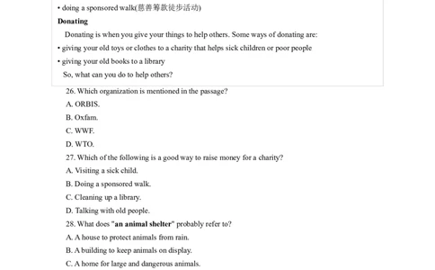 Unit2能力培优八年级英语下册单元过关与提升测试（人教版）_人教版英语八年级下册_2026春人教版英语八年级下册资料_人教八下（旧版）_07.英语8下-试题_单元测试_单元测试第二套