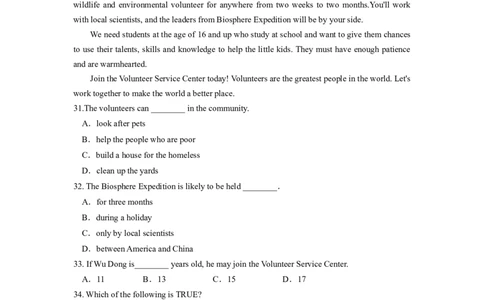 Unit2能力培优八年级英语下册单元过关与提升测试（人教版）_人教版英语八年级下册_2026春人教版英语八年级下册资料_人教八下（旧版）_07.英语8下-试题_单元测试_单元测试第二套