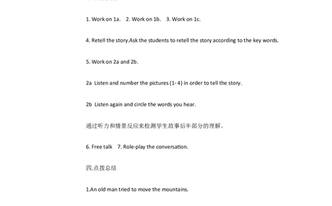 Uuit6AnoldmantriedA1a&mdash;2d[宋秋林]市一等奖优质课_人教版英语八年级下册_旧版_版本一_人教版初中英语8下(新目标)优质课视频