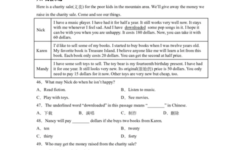 Unit10第1课时(SectionA1a-2d）（分层作业）-解析版_人教版英语八年级下册_2026春人教版英语八年级下册资料_人教八下（旧版）_07.英语8下-试题_课时练习_分层作业