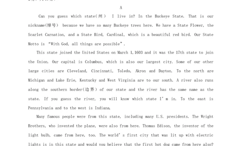 Unit10I&rsquo;vethisbikeforthreeyears.(过关)（原卷版）_人教版英语八年级下册_2026春人教版英语八年级下册资料_人教八下（旧版）_07.英语8下-试题_单元测试_单元测试第三套