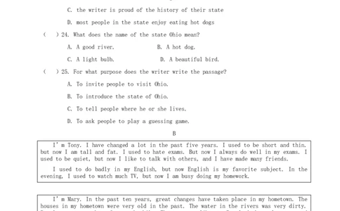 Unit10I&rsquo;vethisbikeforthreeyears.(过关)（原卷版）_人教版英语八年级下册_2026春人教版英语八年级下册资料_人教八下（旧版）_07.英语8下-试题_单元测试_单元测试第三套