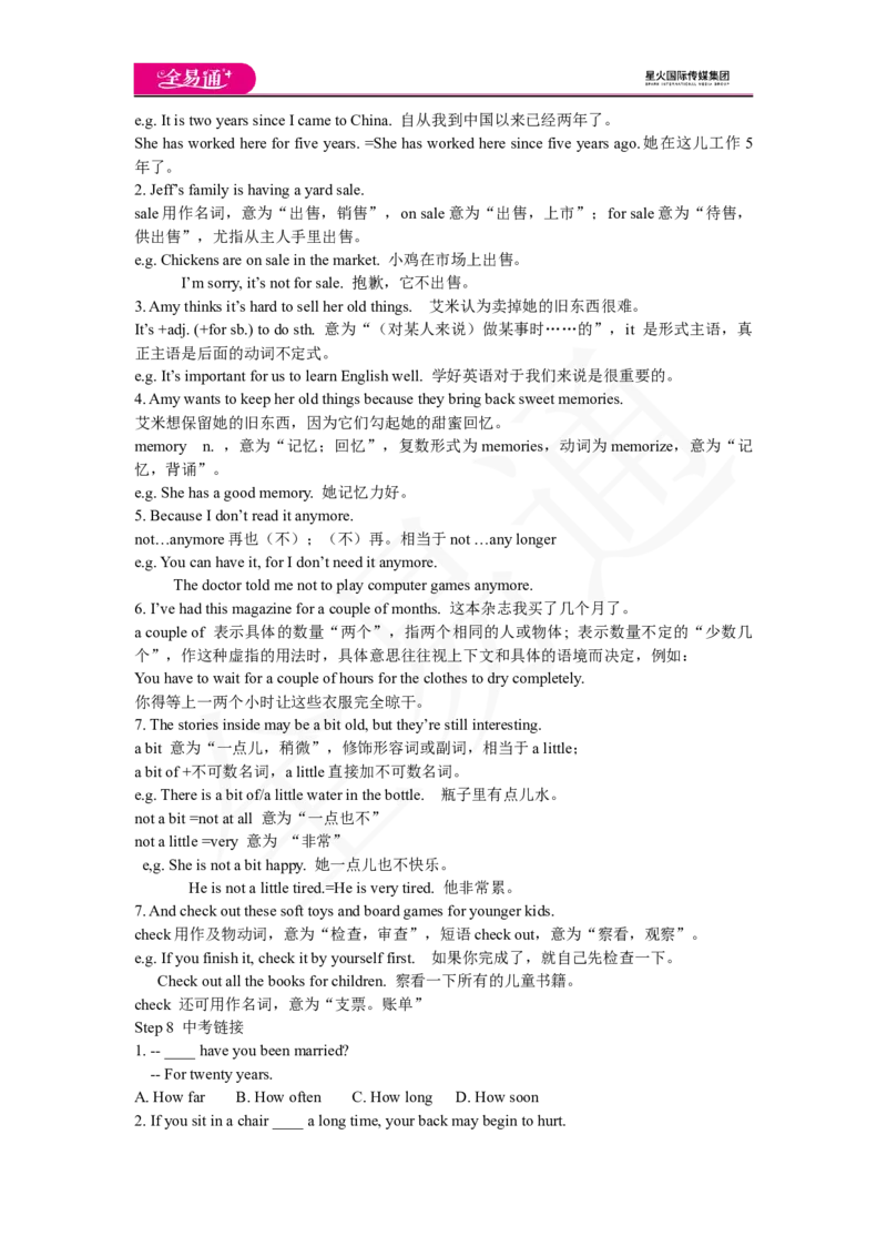 人教版八年级下Unit10SectionA1a~2d教案_人教版英语八年级下册_2026春人教版英语八年级下册资料_人教八下（旧版）_06.英语8下教学资料PPT_人教版英语八年级下册教学资料（全易通）_Unit10