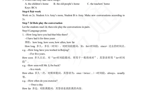 人教版八年级下Unit10SectionA1a~2d教案_人教版英语八年级下册_2026春人教版英语八年级下册资料_人教八下（旧版）_06.英语8下教学资料PPT_人教版英语八年级下册教学资料（全易通）_Unit10