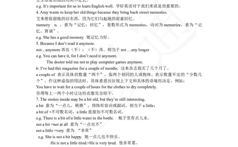 人教版八年级下Unit10SectionA1a~2d教案_人教版英语八年级下册_2026春人教版英语八年级下册资料_人教八下（旧版）_06.英语8下教学资料PPT_人教版英语八年级下册教学资料（全易通）_Unit10