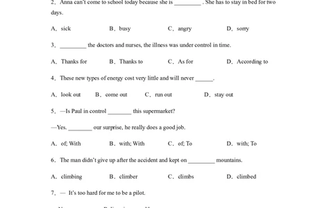 专题07单项选择专练100题（练习版）（人教版）_人教版英语八年级下册_2026春人教版英语八年级下册资料_人教八下（旧版）_07.英语8下-试题_专项练习