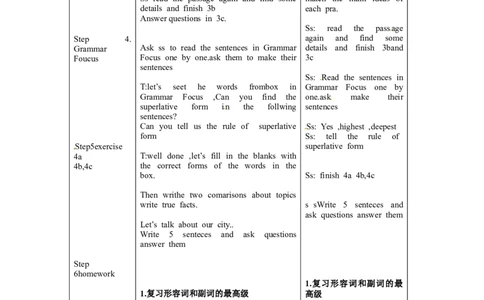 八年级英语下册集体备课教案：U7P2_人教版英语八年级下册_2026春人教版英语八年级下册资料_人教八下（旧版）_04.英语8下-教案合集_8下英语集体备课教案