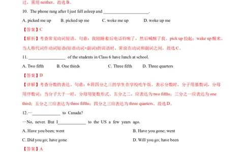 Unit9Haveyoueverbeentoamuseum(A卷基础篇)(解析版)_人教版英语八年级下册_2026春人教版英语八年级下册资料_人教八下（旧版）_07.英语8下-试题_单元测试_单元AB卷第二套