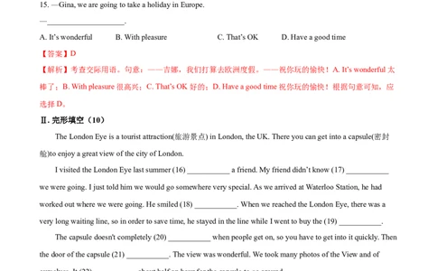 Unit9Haveyoueverbeentoamuseum(A卷基础篇)(解析版)_人教版英语八年级下册_2026春人教版英语八年级下册资料_人教八下（旧版）_07.英语8下-试题_单元测试_单元AB卷第二套