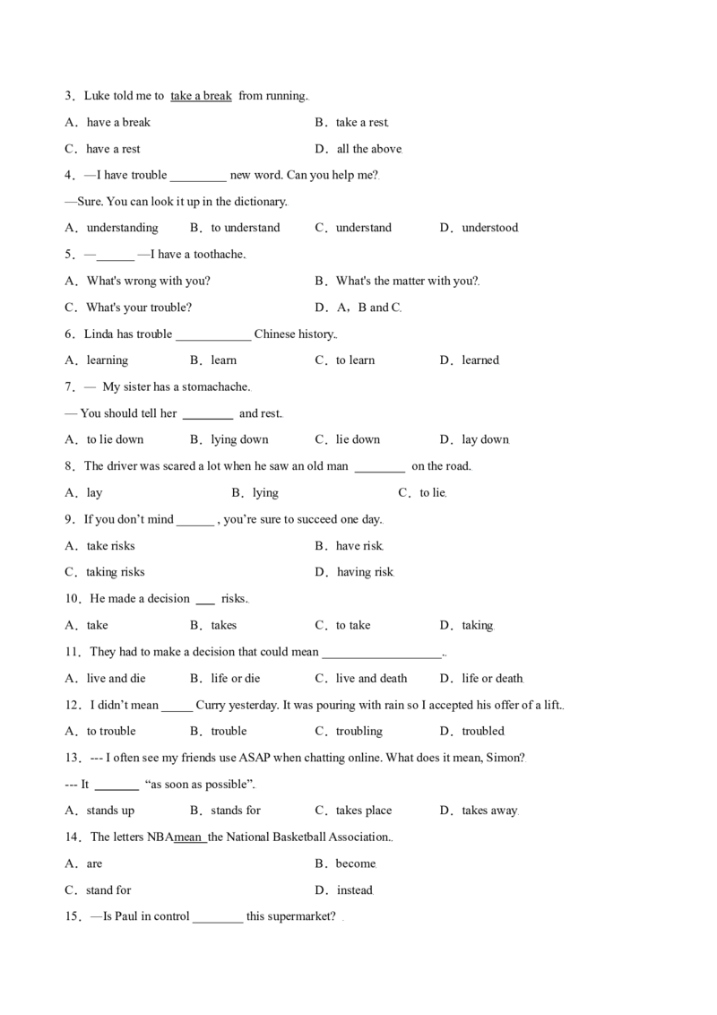 1.1核心词汇What'sthematter？（原卷版）八年级英语下册链接教材精准变式练（人教版）_人教版英语八年级下册_2026春人教版英语八年级下册资料_人教八下（旧版）_07.英语8下-试题