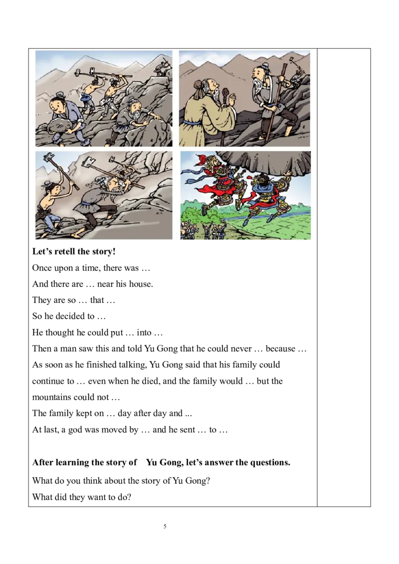 Unit6SectionA（2a-2d）教案_人教版英语八年级下册_2026春人教版英语八年级下册资料_人教八下（旧版）_01.英语8下-核心素养教案+PPT课件(第1套)_8下英教案（含核心素养）_Unit6